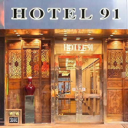 Hotel 91 New York Kültér fotó