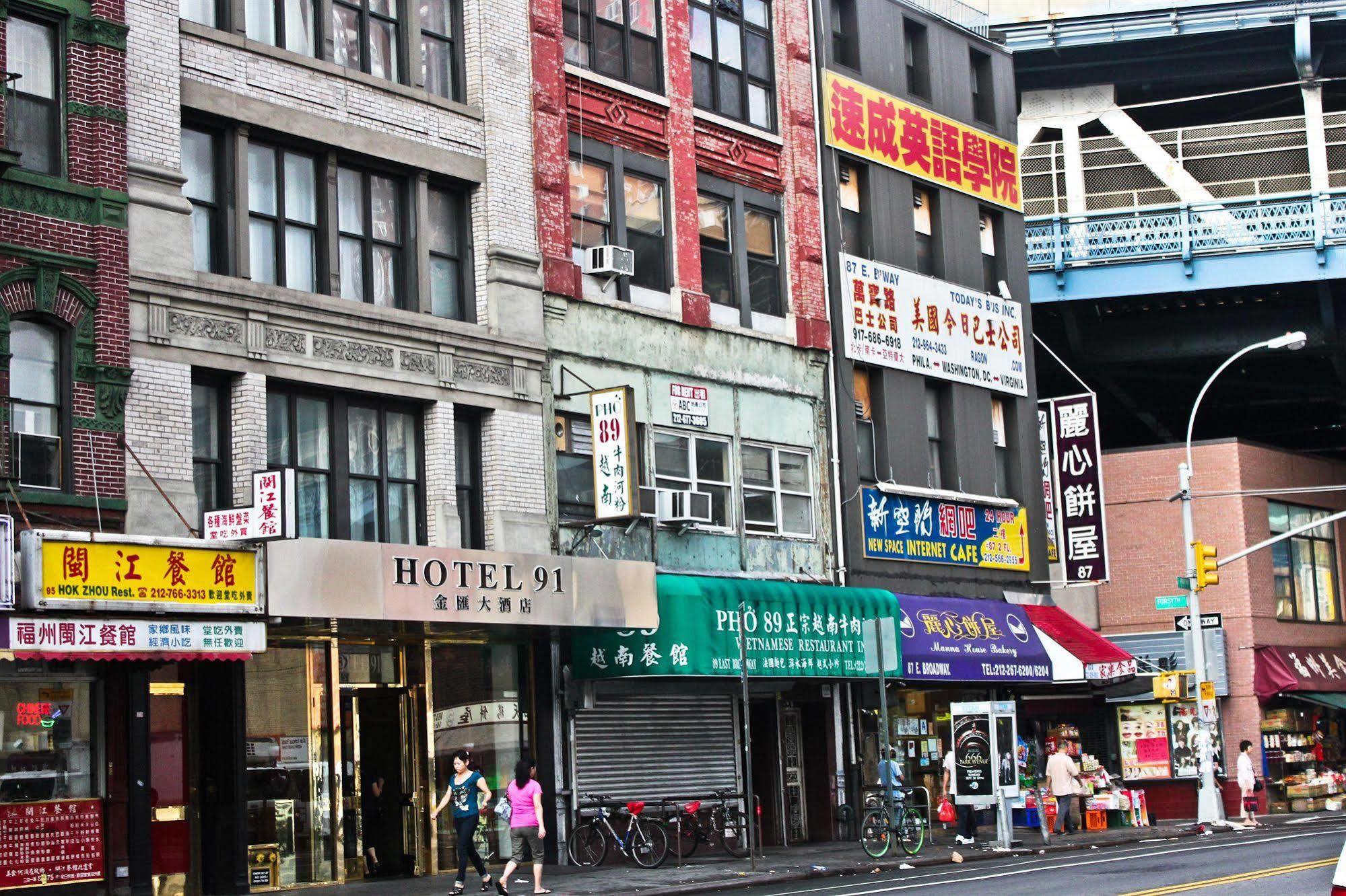 Hotel 91 New York Kültér fotó